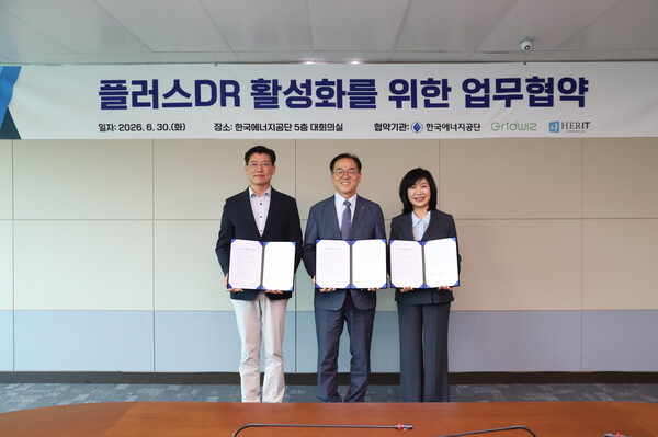 ▲김구환 그리드위즈 대표(왼쪽부터), 최재관 에너지공단 이사장, 한미숙 헤리트 대표가 업무협약 체결 후 기념촬영을 하고 있다.