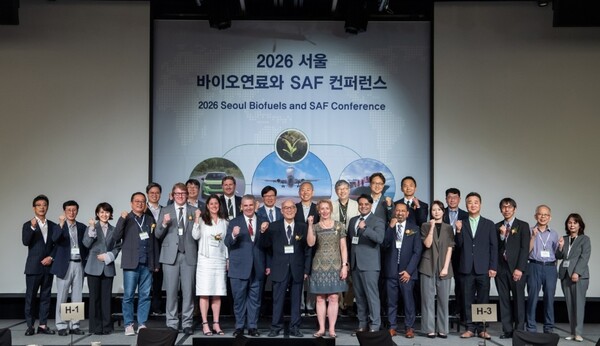 ▲ ‘2026 서울 바이오연료와 SAF 컨퍼런스’ 참석자들이 단체 기념 촬영을 하고 있다.