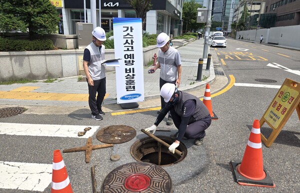 ▲ 귀뚜라미에너지가 복합 재난 대비 ‘도시가스 사고예방 비상훈련’을 실시했다.