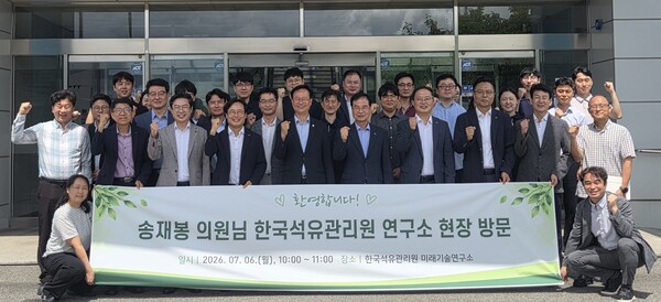▲ 최춘식 석유관리원 이사장이 충북 오창 소재 미래기술연구소에서 ‘석유대체연료 보급 및 확산 간담회’후 송재봉 의원 및 참석자들과 기념 촬영을 하고 있다.