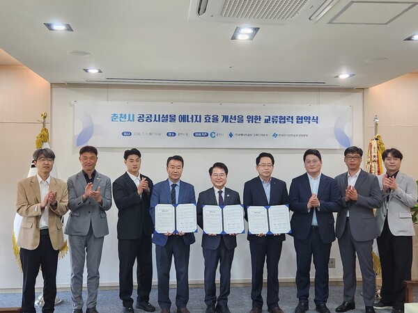 ▲협약식 참석자들이 기념촬영을 하고 있다.