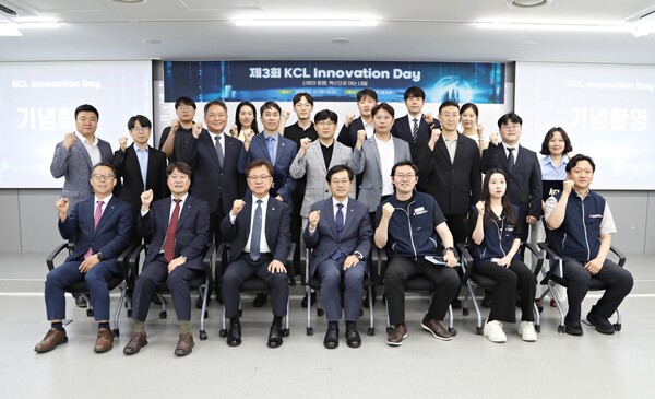 ▲ 제3회 KCL Innovation Day’ 참석자들이 창립 16주년을 맞아 혁신성과와 우수사례를 공유한 후 지속가능한 성장과 새로운 도약을 다짐하고 있다.