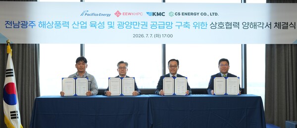 ▲박준용 씨에스에너지 대표(왼쪽부터), 김덕한 EEW KHPC 대표, 최승호 퍼시피코 에너지 코리아 대표, 신승 KMC해운 부사장이 양해각서에 서명한 뒤 기념촬영을 하고 있다.