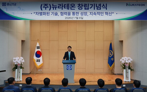 ▲ 8일 용인시 동백지구 효종연구소에서 열린 연구개발 전문회사 ‘뉴라테온’ 창립식에서 원동한 대표가 인사말을 하고 있다.