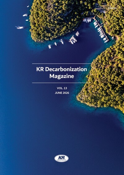 ▲ KR Decarbonization Magazine 13호 표지.