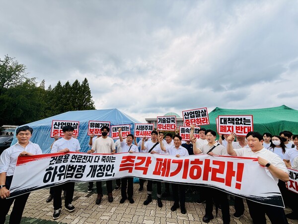 ▲ 청정수소용품협의회 건물용 연료전지 비상대책위원회가 오는 16일 청와대 앞에서 건물용 연료전지 신재생에너지법 개편 규탄 집회를 열고, 공공건물 설치 의무화 복원과 제도 개선을 촉구한다. 사진은 지난 6일 국회에서 열린 집회 현장 모습.