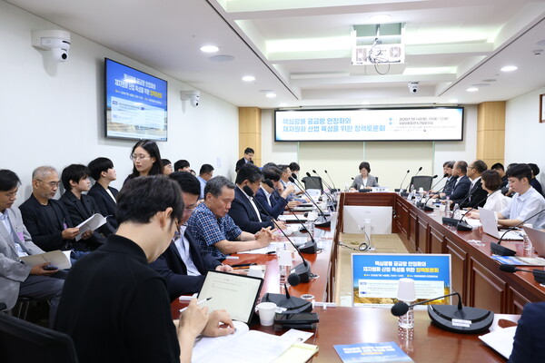 ▲ 14일 국회위원회관에서 핵심광물 공급망 안정화와 재자원화 산업 육성을 위한 정책토론회가 열렸다.