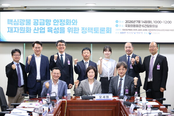 ▲ 정책토론회 참석자들이 기념촬영을 하고 있다.
