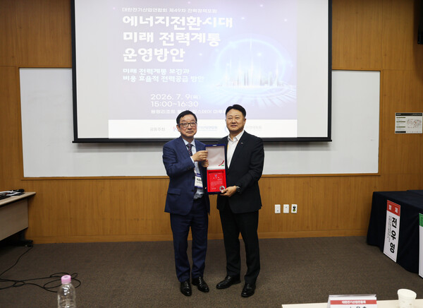 ▲박종배 전기학회 회장(왼쪽)이 노용호 전기산업연합회 상근부회장에게 감사패를 수여하고 있다.