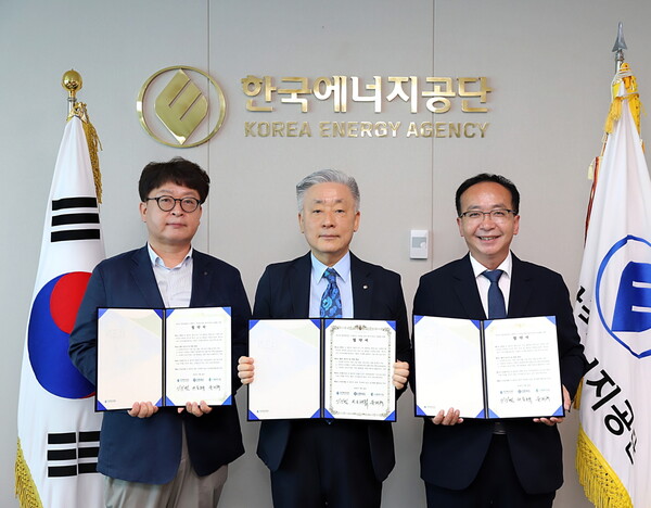 ▲‘에너지 취약계층 맞춤형 지원’을 위한 업무 협약식에서 손호규 신한카드 영남 HUB장(왼쪽부터), 이기범 공단 기후행동본부 이사, 유제혁 에너지사랑 회장이 기념촬영을 하고 있다.