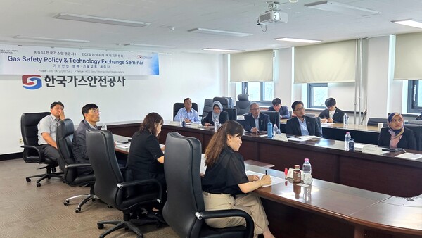 ▲ 한국가스안전공사는 14일 말레이시아 에너지위원회와 도시가스 안전관리 분야 정책 및 기술교류를 위한 세미나를 서울광역본부에서 개최했다.
