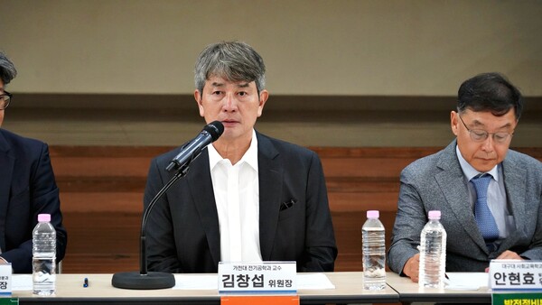 ▲김창섭 '발전산업 정의로운 전환 협의체' 위원장이 발언하고 있다.