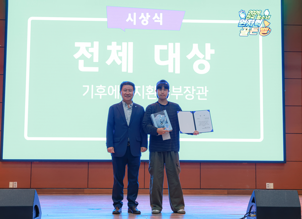 ▲전체 대상을 수상한 영광 해룡고 강석진 학생(오른쪽).