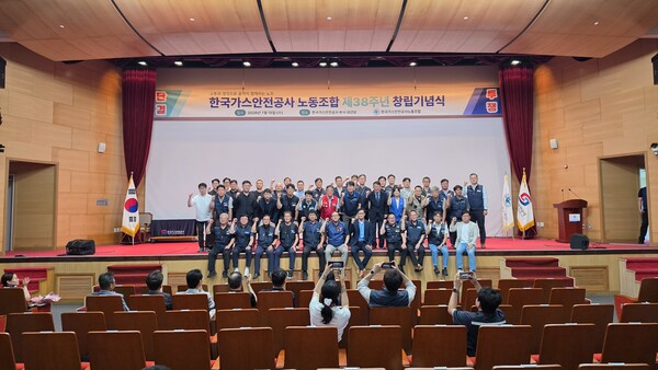 ▲ 가스안전공사노동조합 제38주년 창립기념식에서 이병수 위원장과 엄길용 공공운수노조 위원장을 비롯한 내·외빈 및 조합원들이 기념촬영을 하고 있다.