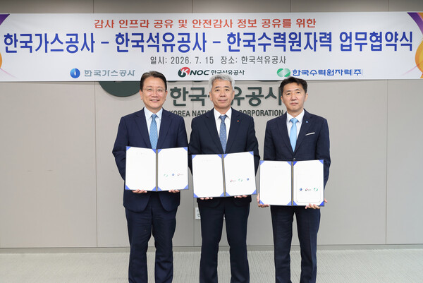▲ (왼쪽부터) 강민구 한국수력원자력 상임감사위원, 이현철 한국석유공사 상임감사위원, 유정표 한국가스공사 상임감사위원이 15일 울산 석유공사 본사에서 '감사 인프라 공유 및 안전감사 정보 교류를 위한 업무협약식'을 진행하고 기념 촬영을 하고 있다.