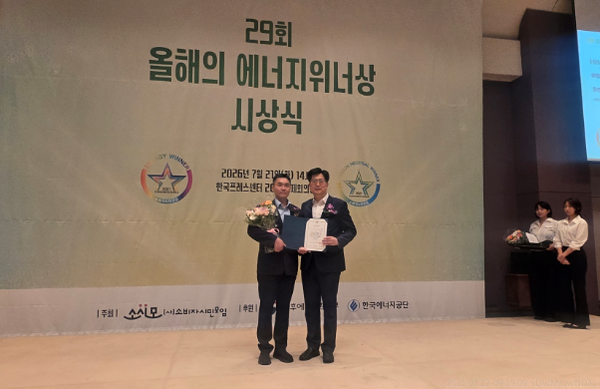 ▲ 김규현 힘펠 상무이사(왼쪽)와  지준근 심사위원장이 지난 21일 한국프레스센터에서 진행된 ‘제29회 올해의 에너지위너상’ 시상식에서 기념사진을 촬영하고 있다.  