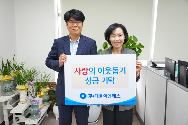 ▲취약계층 지원을 위한 성금을 전달한 후 안영균 대륜이엔에스 경영지원부문장과 곽정숙 성북구청 복지교육국장이 함께 기념촬영을 하고 있다.