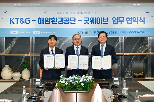▲ 강용석 해양환경공단 이사장(우)이 ㈜케이티앤지, (사)굿웨이브와 해양환경 보호를 위한 업무협약을 체결한 후 기념 촬영을 하고 있다.