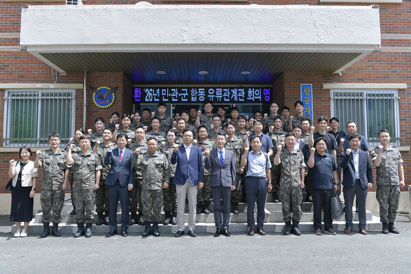 ▲ 공군군수사령부에서 열린 '2026년 민·관·군 합동 유류관계관 회의'에 앞서 석유관리원을 비롯 정유사, 송유관공사 등 참석자들이 기념 촬영을 하고 있다.