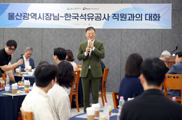 ▲ 석유공사 본사를 방문한 김상욱 울산광역시장이 공사 임직원과의 대화 시간을 갖고 있다.
