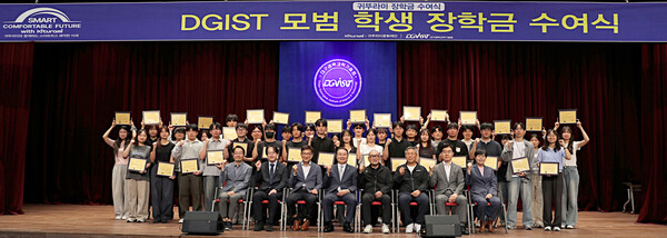 ▲ 귀뚜라미그룹이 DGIST 재학생을 대상으로 총 5000만원 규모의 ‘귀뚜라미 장학금’을 후원했다.