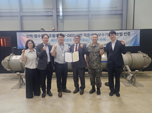 ▲ KR 적층제조 보수기술 제조법 인증서 수여식에서 KR 김상수 함정사업단장(좌측 4번째)이 참석자들과 기념촬영을 하고 있다.