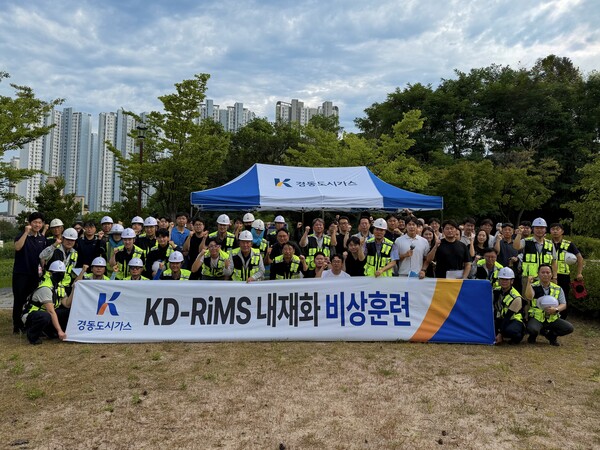 ▲ 경동도시가스가 울산과 양산 공급권역에서 가스배관 파손 및 가스누출 상황을 가정한 전사 비상훈련을 실시했다.