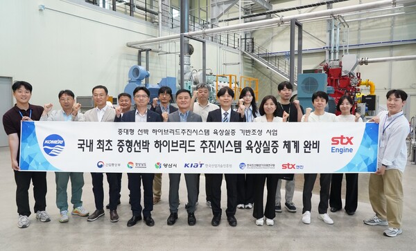 ▲ 최주형 KOMERI 본부장(우 5번째)이 축발전전동기 적용 중형 선박 동력시스템 통합 성능평가 설비 시운전에 성공한 후 최태훈 STX엔진 기술본부장(좌 4번째), 박청운 양산시 미래혁신국장(좌 5번째) 및 참석자들과 기념 촬영을 하고 있다.