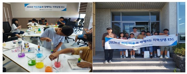 ▲ 제주 구좌읍 소재 하도초등학교 학생들이 과학캠프 활동을 가진 후 석유관리원 제주본부 관계자들과 기념 촬영을 하고 있다.
