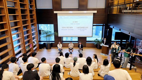 ▲ SK이노베이션 낙낙투어에서 진행된 임직원 직무특강 ‘알쓸신Job’에 후원 청소년들이 참여하고 있다.