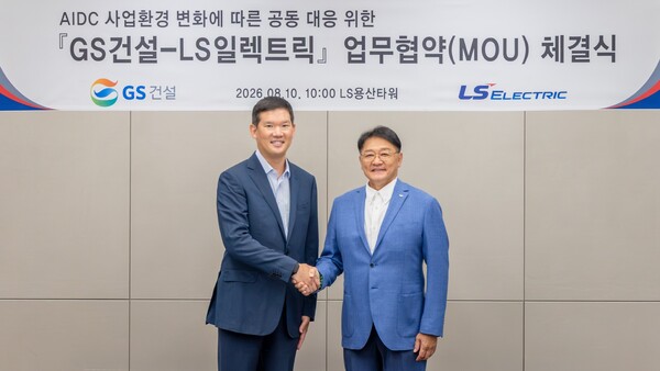 ▲구자균 LS일렉트릭 회장(오른쪽)과 허윤홍 GS건설 대표가 협약 체결 후 기념촬영을 하는 모습.