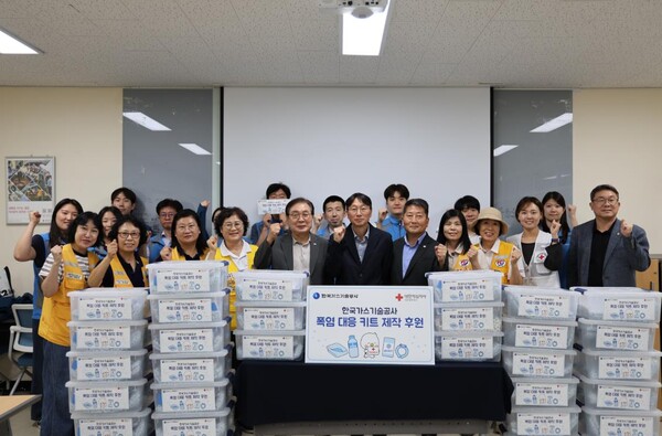 ▲ 한국가스기술공사는 11일 폭염으로 인한 온열질환을 예방하고 지역사회 안전문화 확산에 기여하기 위해 온열질환 예방키트 지원 활동을 벌이고 기념촬영하고 있다.