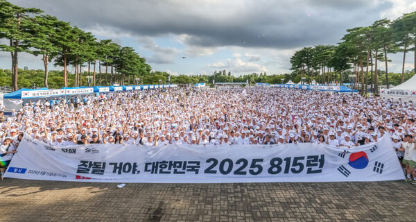▲ 지난해 서울 상암 월드컵공원에서 열린 한국해비타트 ‘815런’ 행사