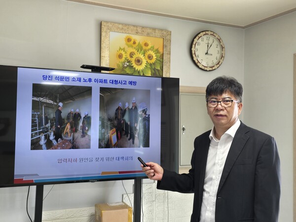▲ 임상묵 SK에너지 대표가 당진 석문면 소재 노후 아파트의 가스압력 저하 원인을 찾기 위한 대책회의를 가지며 설명을 하고 있는 모습.
