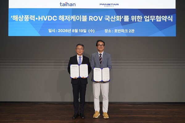 ▲이춘원 대한전선 전무(왼쪽)와 민정탁 팬스타로보틱스 대표가 기념촬영하는 모습.