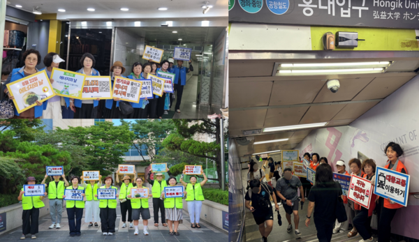 ▲전국 주요 장소에서 절전캠페인을 진행하고 있는 소비자공익네트워크 관계자들.