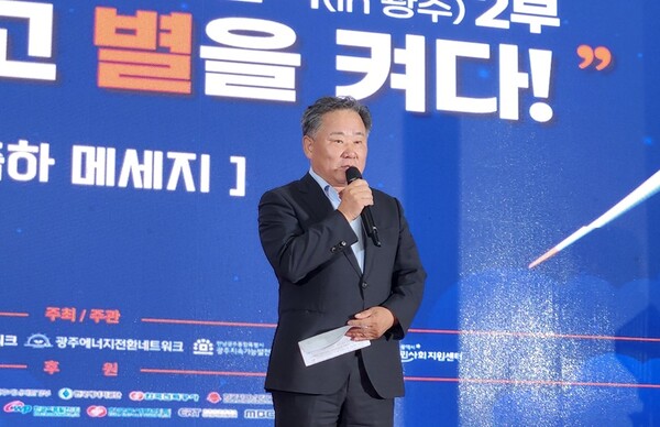 ▲소등행사에 참석한 김성진 전력거래소 이사장이 인사말을 하고 있다.