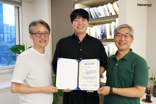 ▲에이치에너지 함일한 대표(왼쪽부터), 송낙훈 인공지능팀 매니저, 임성빈 최고기술책임자(CTO)가 녹색기술인증서를 들고 포즈를 취하는 모습.