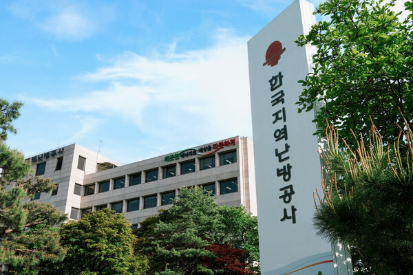 ▲ 한국지역난방공사 본사 전경.