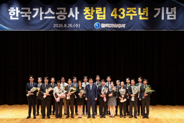 ▲ 가스공사 발전에 기여한 임직원에 대한 창립기념일 포상식에서 수상자들이 기념촬영하고 있다.