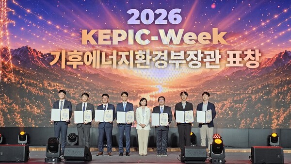 ▲KEPIC 발전에 기여한 유공자들이 기후부 장관 표창을 수상했다.