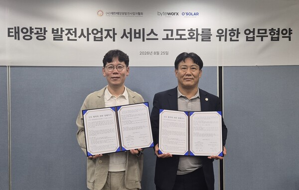 ▲박재원 바이트웍스 부대표(왼쪽)와 곽영주 대한태양광발전사업자협회 회장이 업무협약 체결 후 기념촬영을 하고 있다.
