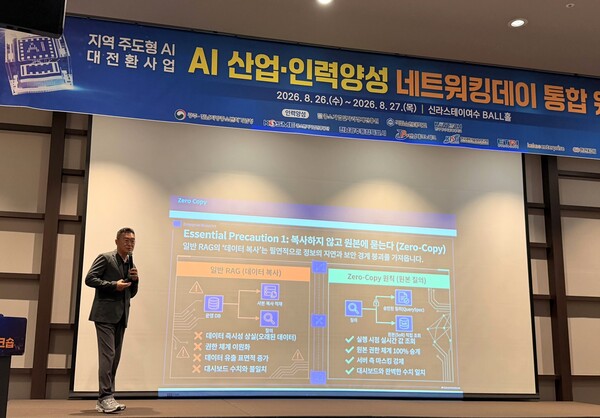 ▲초청강연을 진행하고 있는 오재철 아이온커뮤니케이션즈 대표.