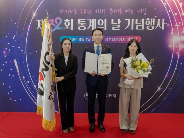▲ 제32회 통계의날 기념행사에서 권세민 석유공사 공공사업본부장(가운데)이 장미 석유공사 석유정보센터 수급안보팀장(좌), 이고운 대리(우)와 대통령 표창을 수상한 후 기념촬영을 하고 있다.