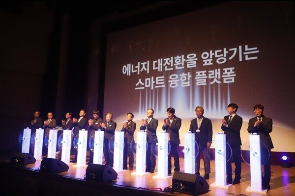 ▲전력거래소 창립 25주년 행사가 진행되는 모습.