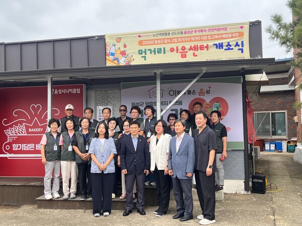 ▲가스안전공사는 2일 음성시니어클럽이 운영하는 ‘먹거리 이음센터’에 생활물품을 전달했다.