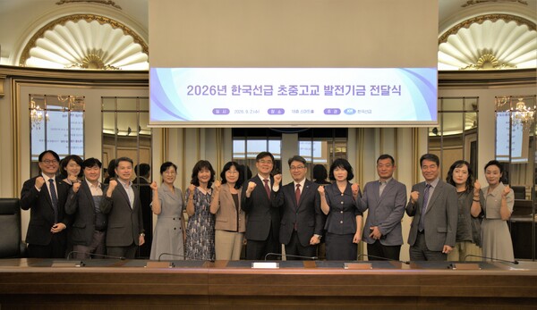 ▲KR은 지역사회 학생들의 배움과 성장을 지원하기 위해 부산 강서구 명지국제신도시와 신호동 소재 초·중·고등학교에 학교별 1천만 원씩 총 1억1천만 원의 발전기금을 전달했다.