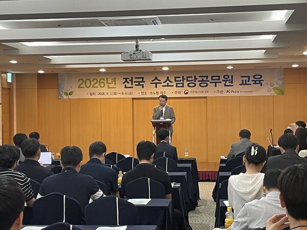 ▲ 고성욱 석유관리원 사업이사가 제주에서 3일부터 4일까지 진행되는 ‘2026년 전국 수소담당공무원 교육’에 앞서 인사말을 하고 있다.