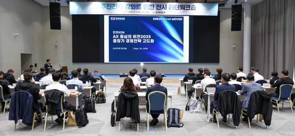 ▲전사 AI 리더워크숍이 진행되고 있다.