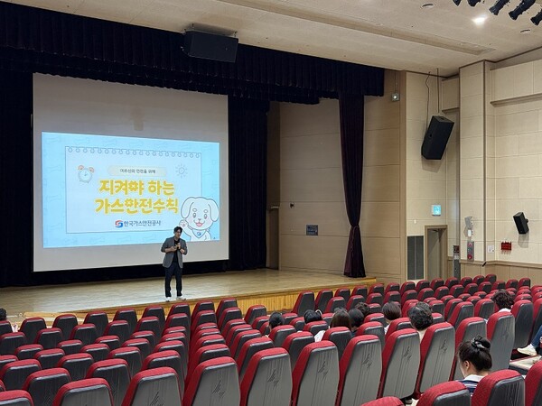 ▲가스안전공사 충북본부는 지난해에 이어 올해도 목령종합사회복지관과 함께 8일 독거노인 가구를 정기적으로 방문하는 생활지원사를 대상으로 가스안전교육을 실시했다.